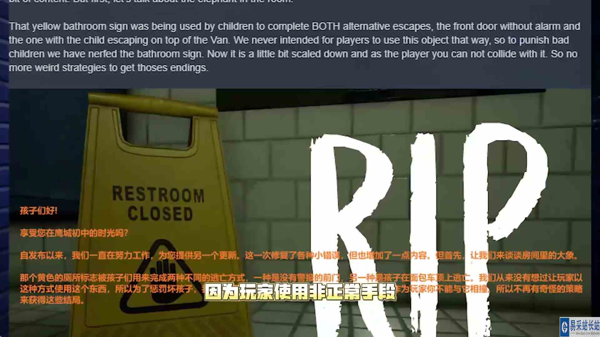 破碎的面具：隐藏结局逃课技巧被封禁，玩家找出新的方法