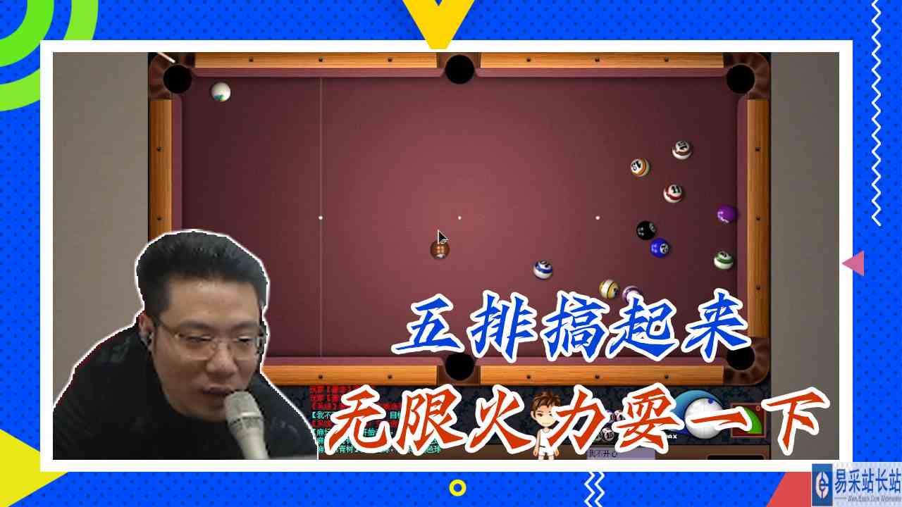 英雄联盟大司马：五排搞起来，无限火力耍一下