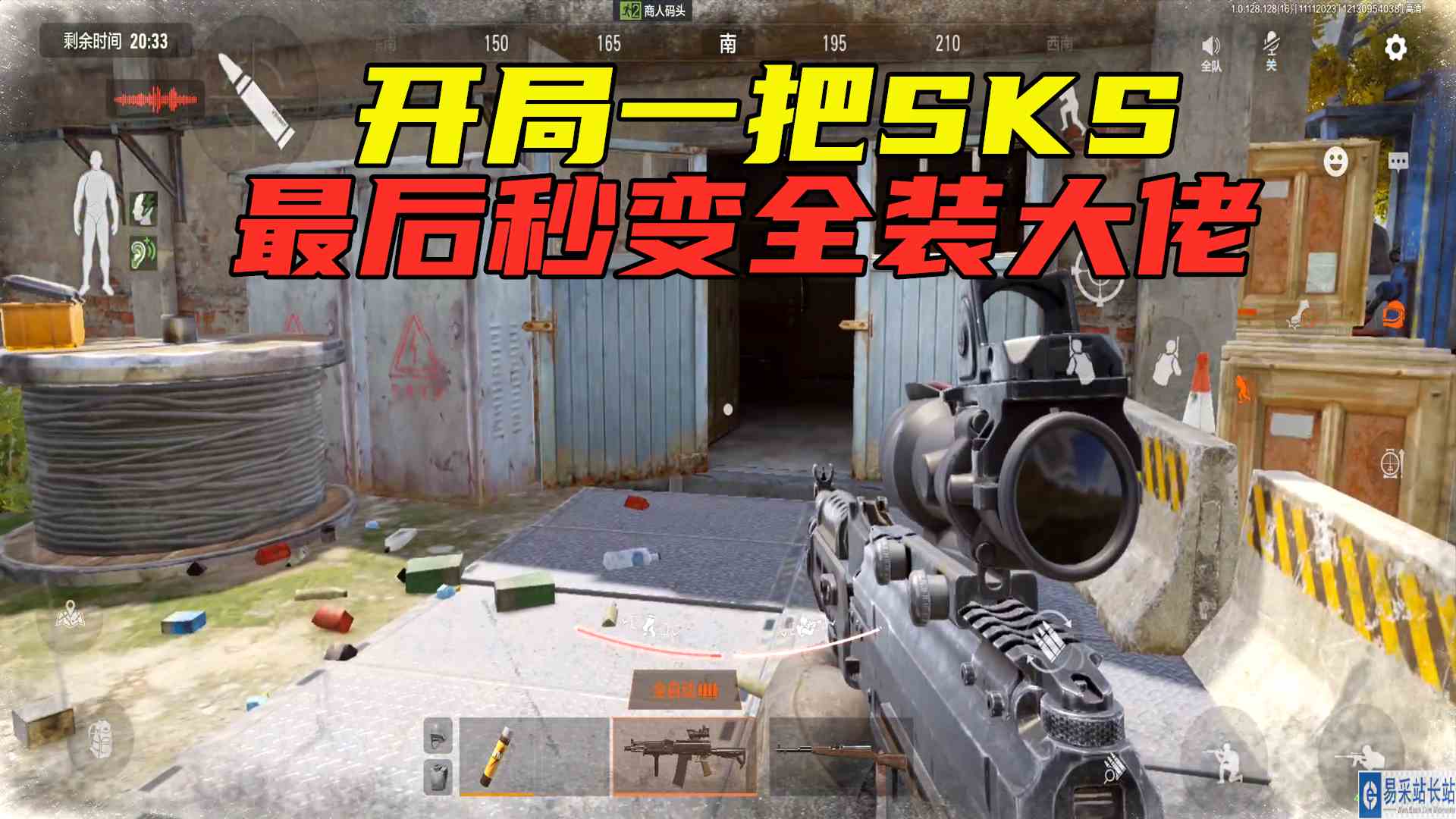 暗区突围：开局一把SKS，结果最后秒变全装大佬，狂赚14W#头号玩家计划#暗区突围