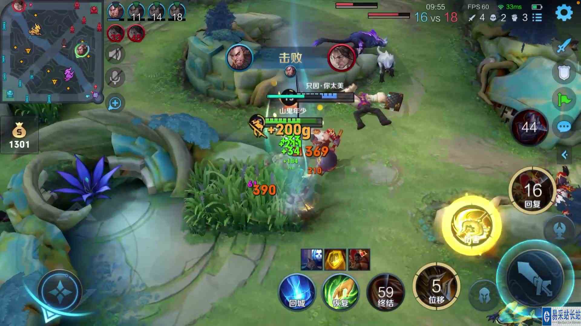 血魔咬金暴打宫本！一个打爆对面三个，锤得对面无法反抗！