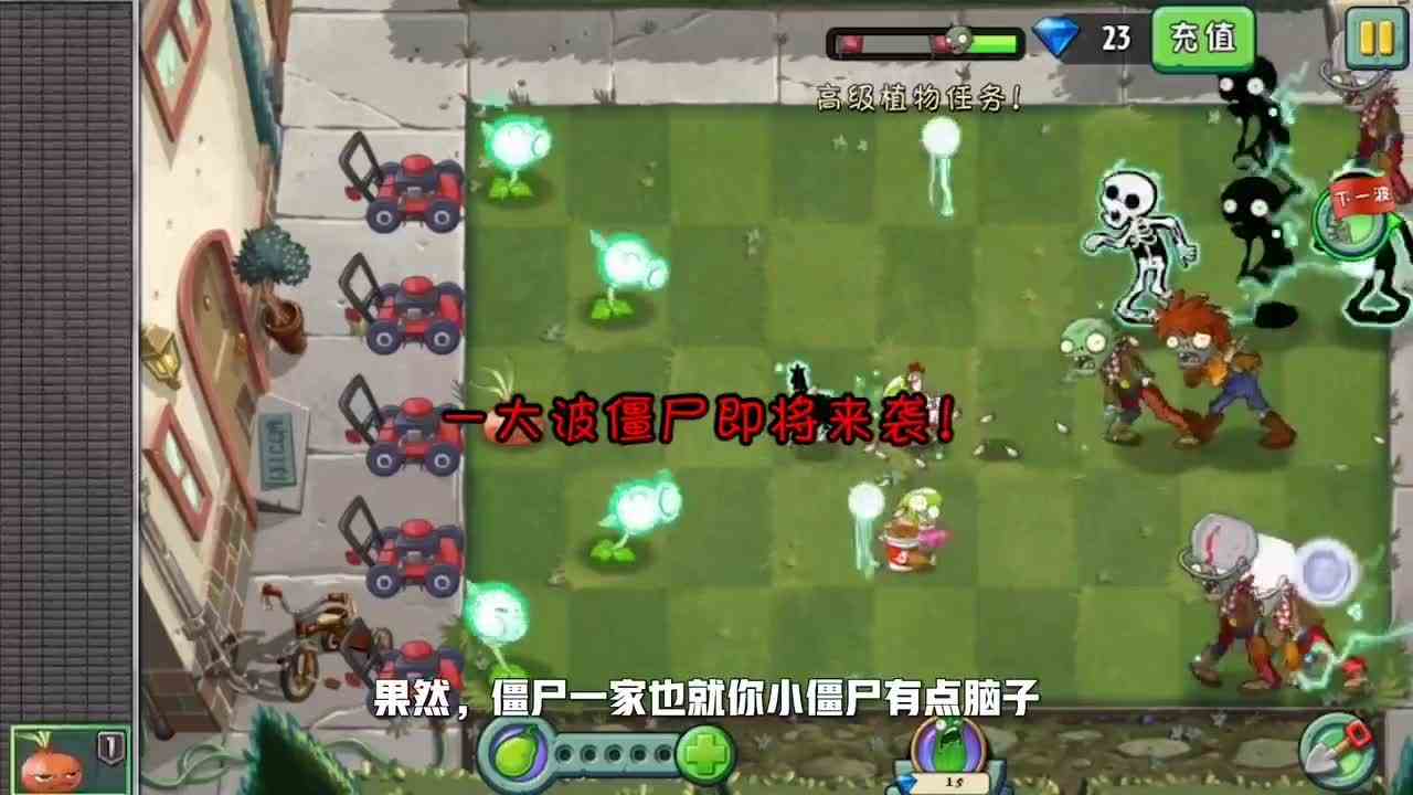 植物大战僵尸：一二三，木头人！巨人僵尸：我不动怎么也死了？