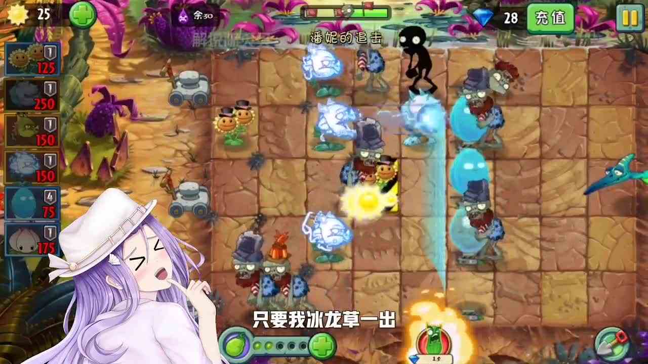 植物大战僵尸：龙的力量，植物龙对抗动物龙，小僵尸得利！