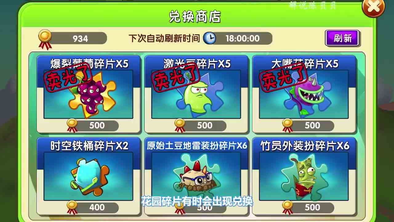 植物大战僵尸：吉吉国王是废卡？理智讨论优弊端！