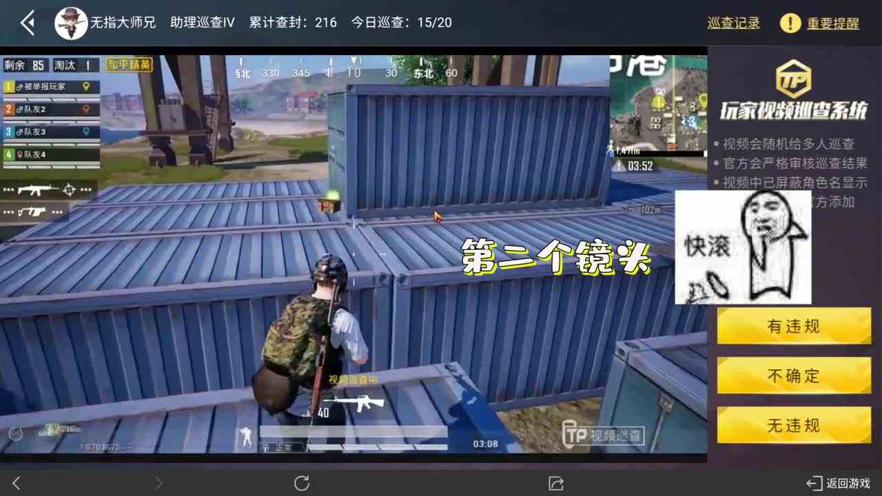 这大老鼠真牛，你们遇到过吗？吃鸡