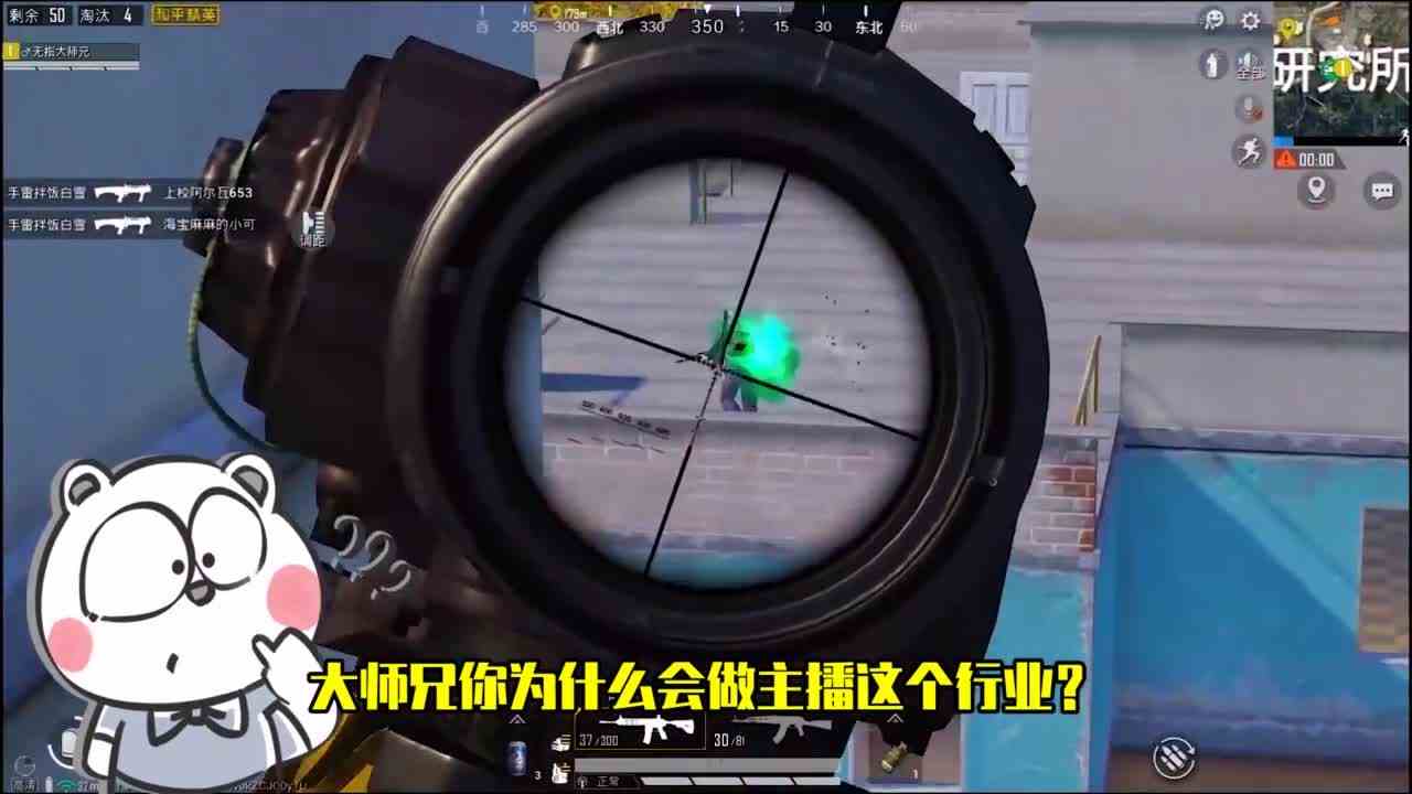 这次拜托大家了大师兄说游