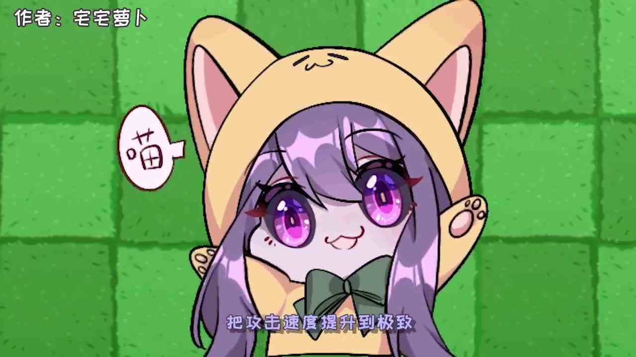 植物大战僵尸：小鬼头学习了武功秘籍？小妹妹：该菜还是得菜啊！