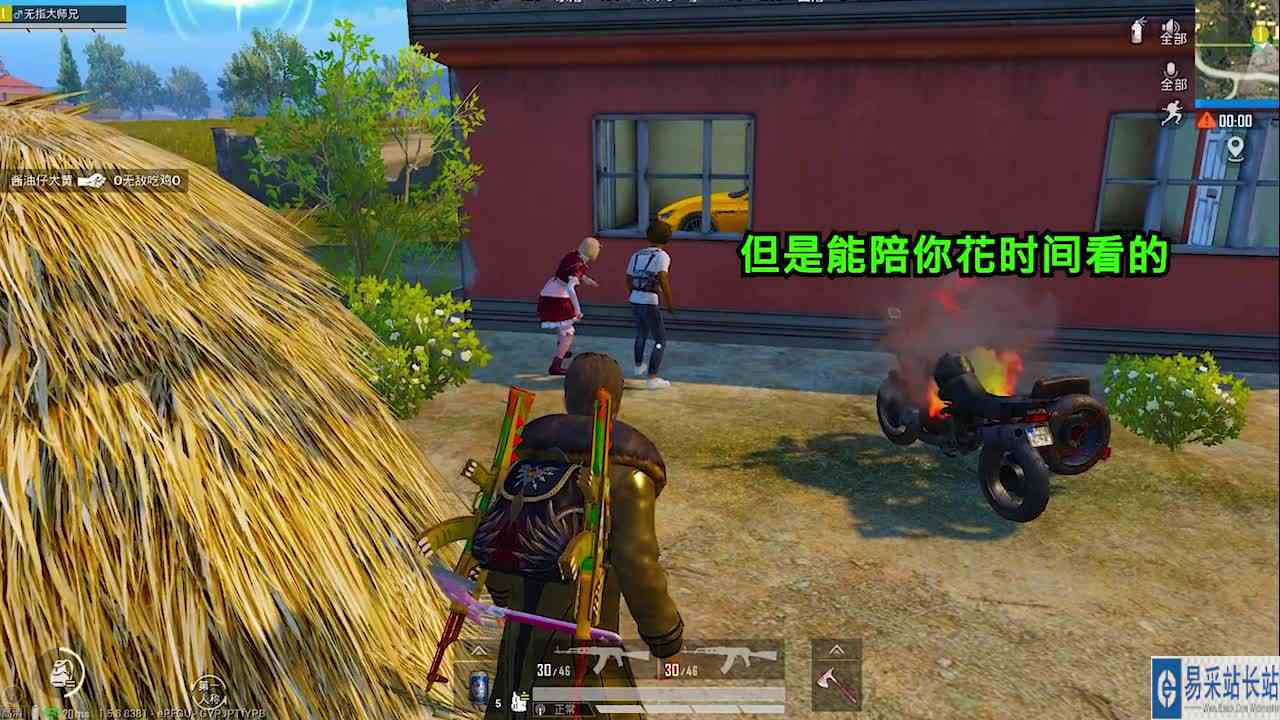 再来晚一点车子就被这小子给偷去了！哼~热门偷车贼