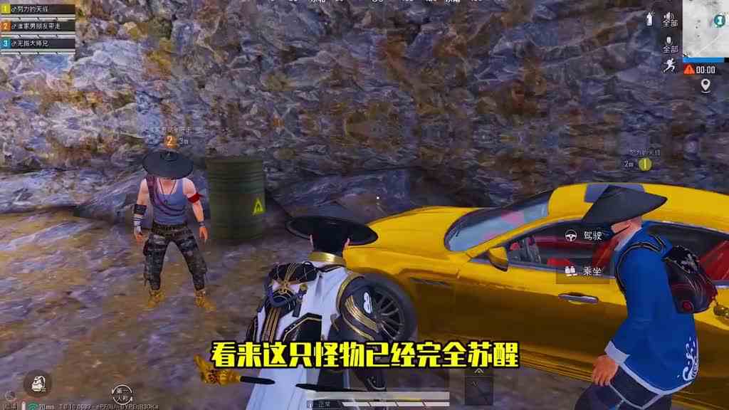 原来这一切都是梦境，点击左下角免费测试一下你今天的4排吃鸡率吧