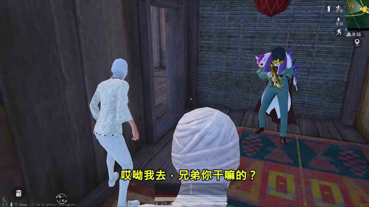 遇到敌人不要慌，开启“隐身术”神仙拿你也没办法