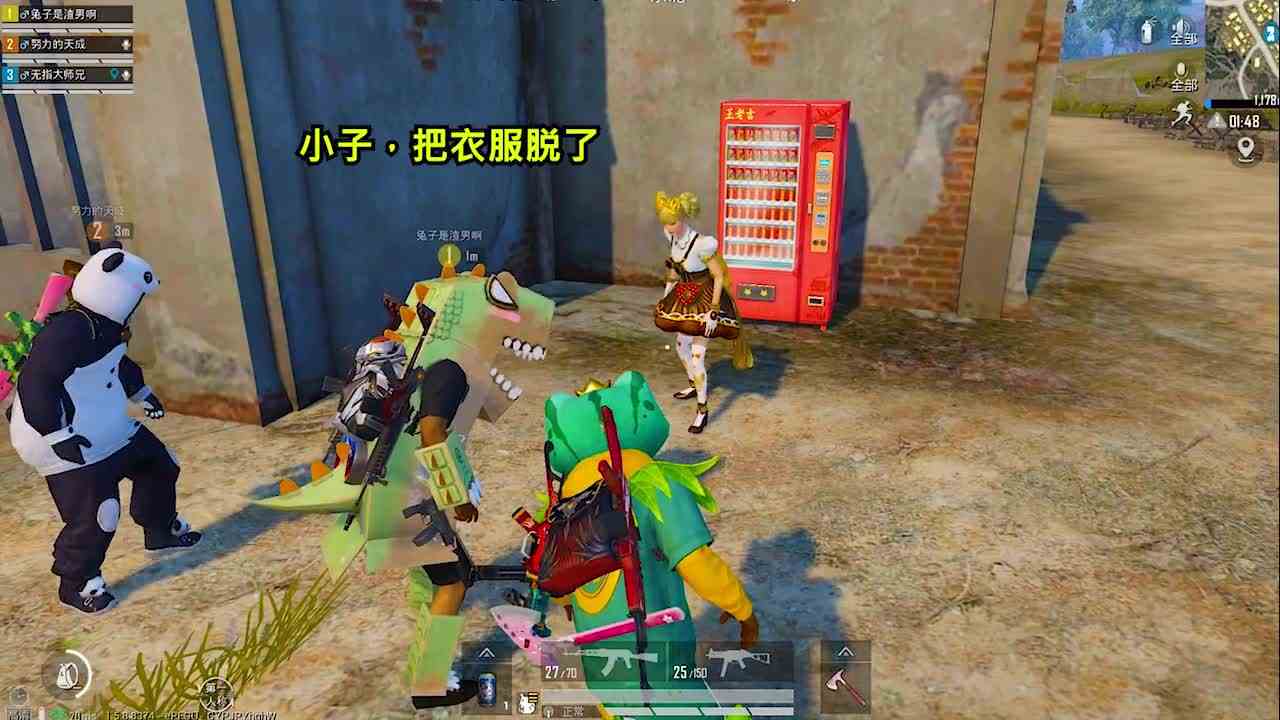 遇到8人非法组队欺负人，这该怎么举报？热门吃鸡和平精英