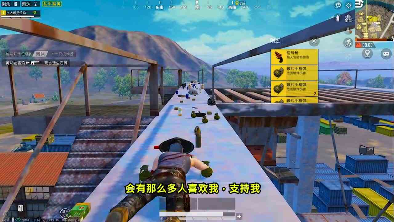 原来G港的肥物资都在这和平精英吃鸡搞笑