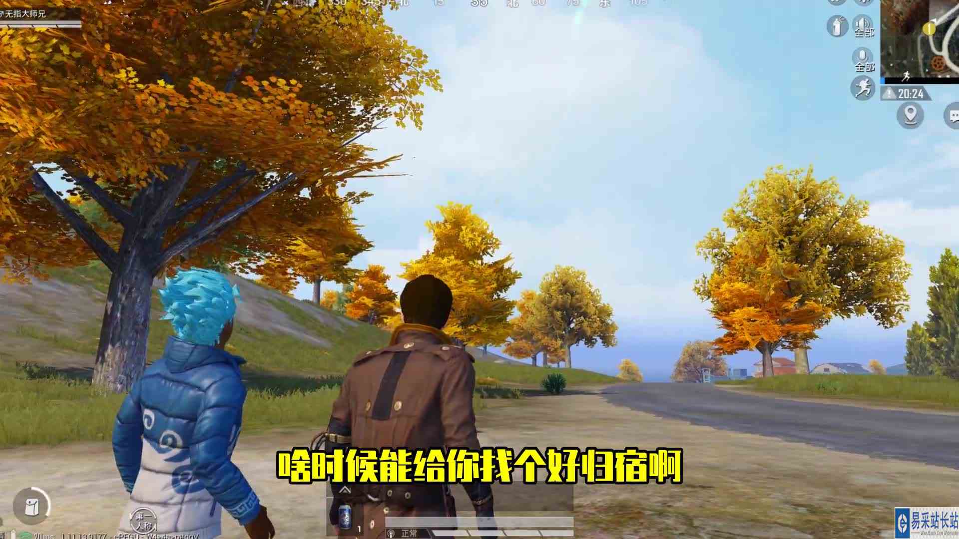 遇落单小姐姐，超肥物资送给她，怎么还被嘲笑傻？游戏精彩时刻