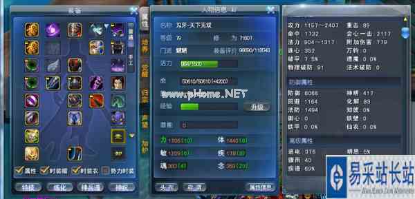 谁说刺客就得独行？看79魍魉如何发挥辅助价值，登顶天梯~