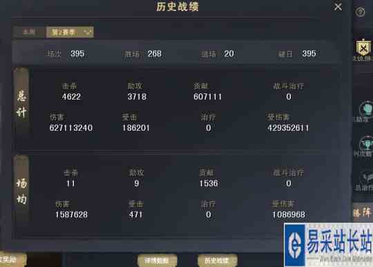 谁说刺客就得独行？看79魍魉如何发挥辅助价值 登顶天梯~