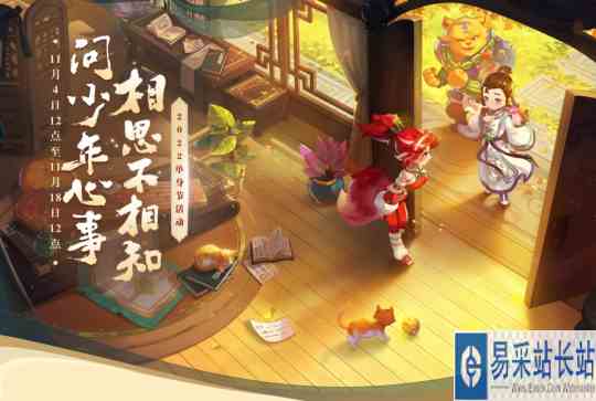 梦幻西游：上线领宝箱，挂机给经验？回流玩家亲测奖励丰厚！