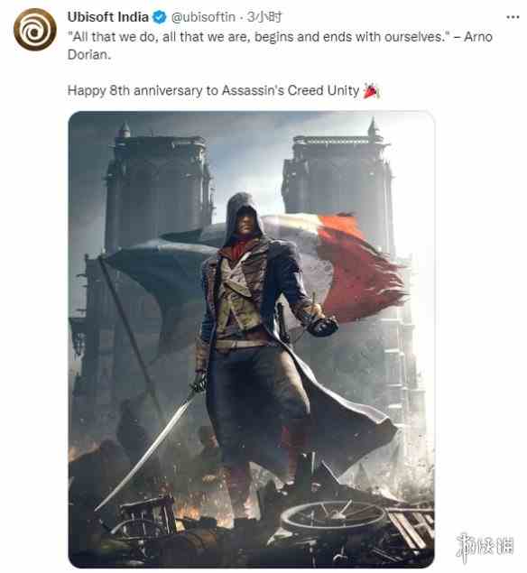 育碧发文庆祝《刺客信条：大革命》发售8周年纪念日