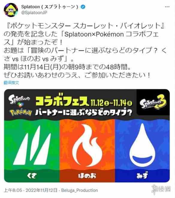 意想不到的问题!《喷射战士3》祭典蓝色墨水看不清