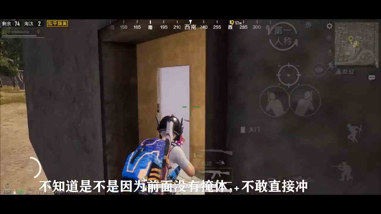 和平精英：高手对决“细节”有多重要？谁先动就输了！