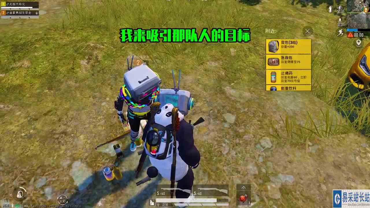 搞笑吃鸡：神秘野区发现三个空投箱，竟有吃鸡神器，这运气无敌了