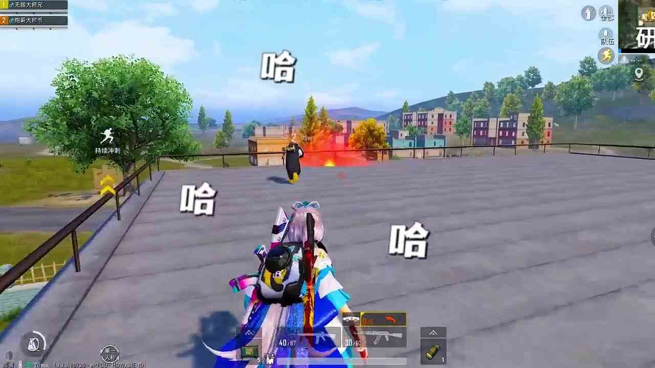 搞笑吃鸡：傻子队友能有多奇葩？为了信号枪竟要表演徒手劈榴莲！