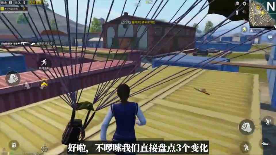 如果所有掩体都有血量，没血就会碎掉，会有什么改变？