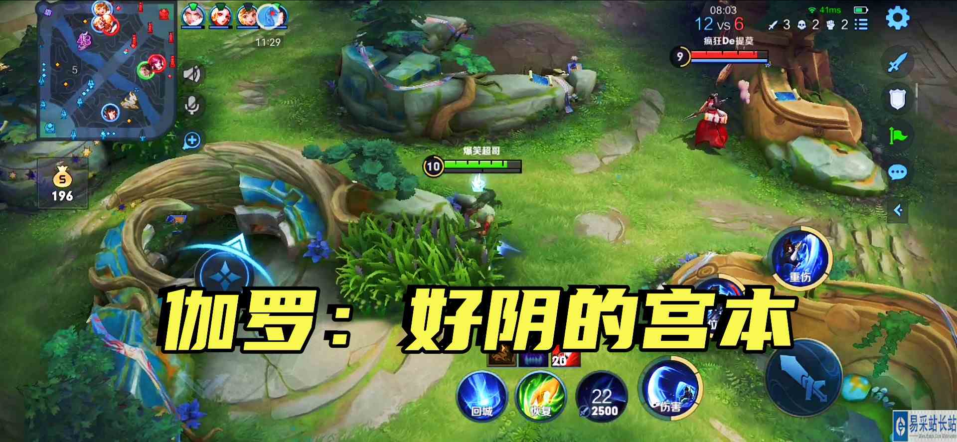 草里的宫本看到伽罗一个人来了，笑着冲出去，吓得伽罗花容失色！#头号玩家计划