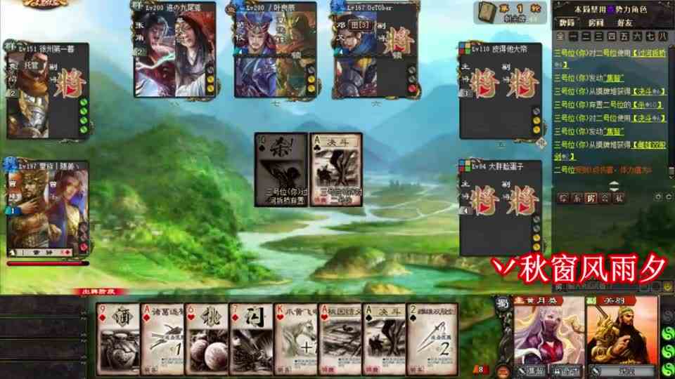 三国杀：关羽黄月英裸摸AK，锦囊牌杀无限单人表演5杀吃毒菜