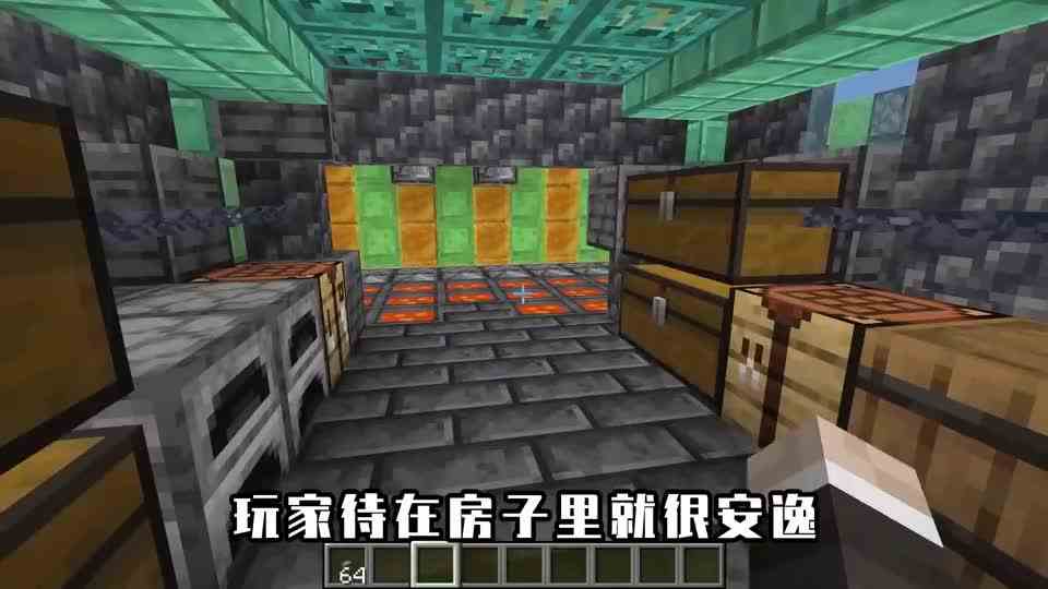 我的世界：mc顶级建筑师，空中行走的安全屋，6条腿的房子