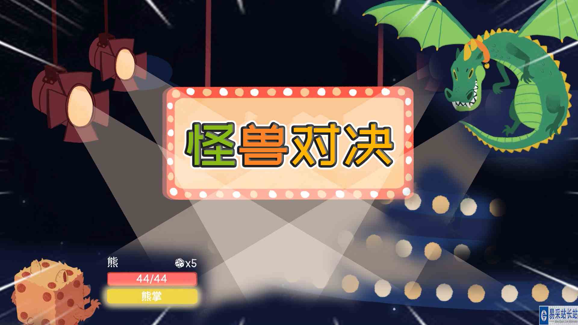骰子地下城：幸运的盗贼！偷取敌人的能力，变成无敌的熊#单机游戏#游戏解说