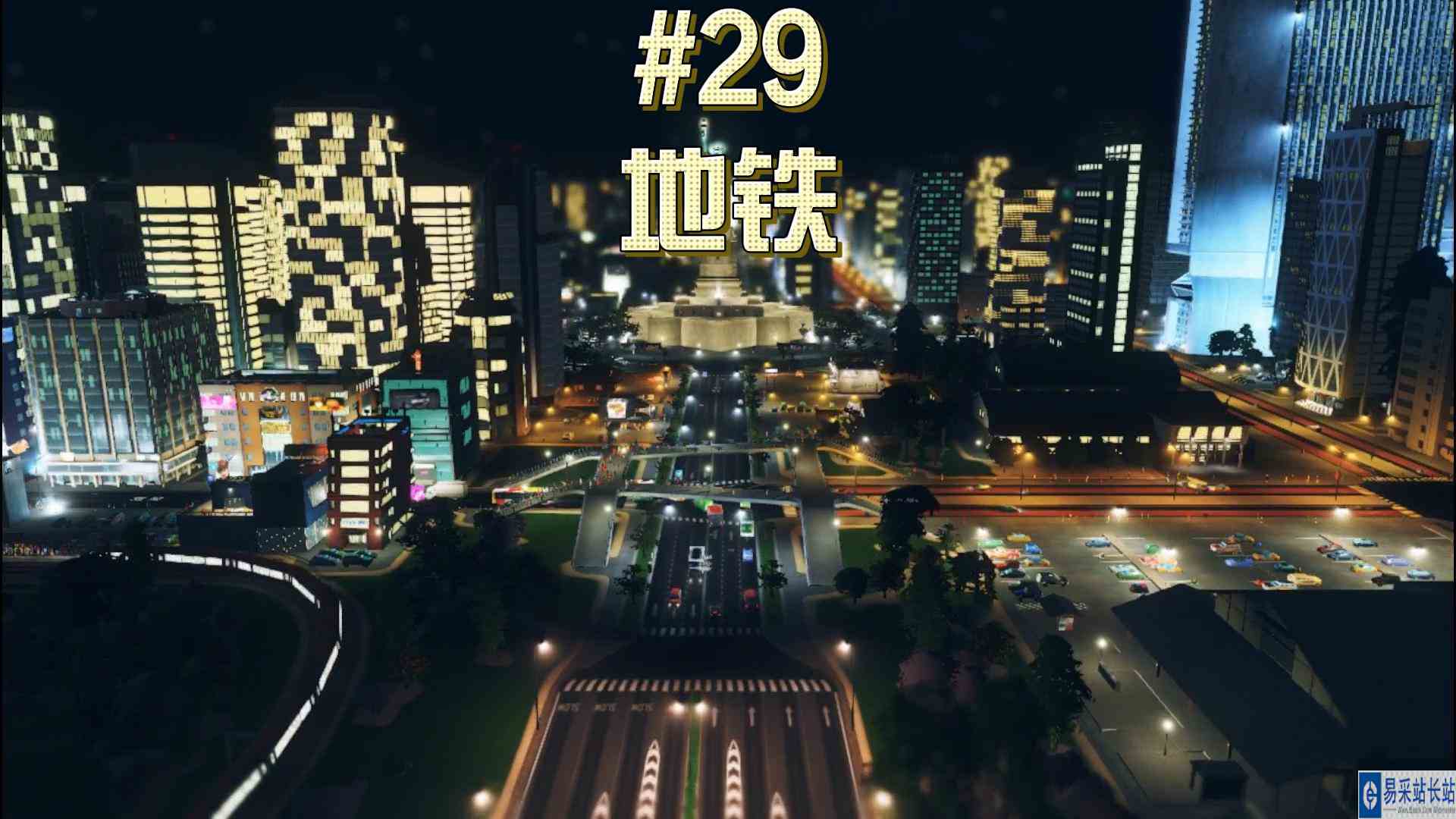 都市天际线29\-完善联系各区地铁线路#都市天际线#Steam游戏
