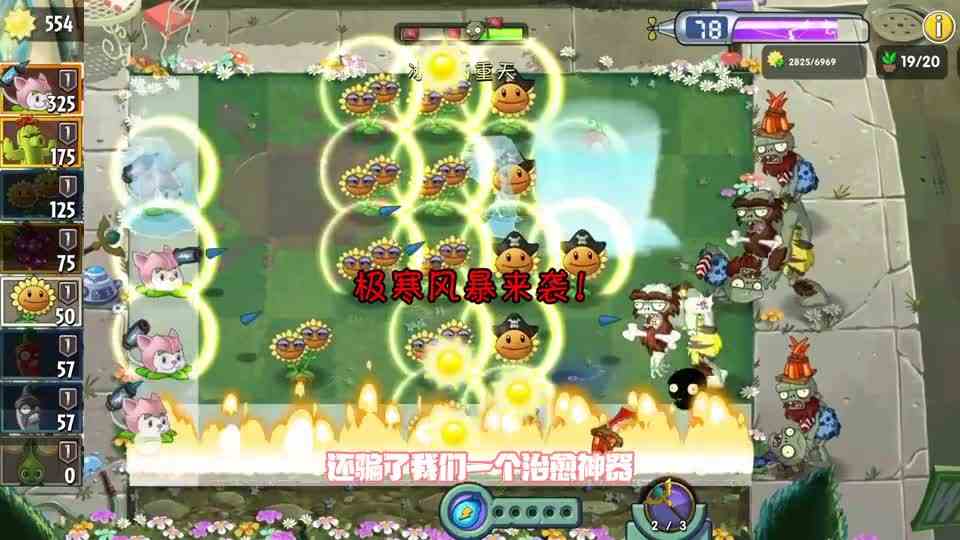 植物大战僵尸：这可能是回忆之旅最菜僵尸！连爆炸都不会！