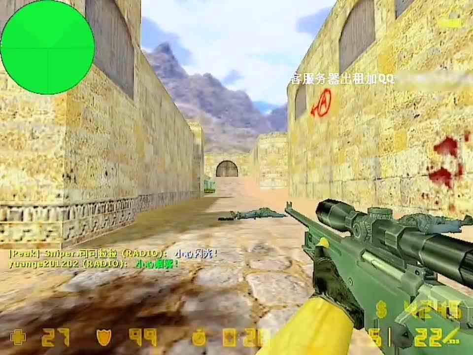 那个穿墙爆头，我真的解释不清，有时候凭感觉然后就随意一枪