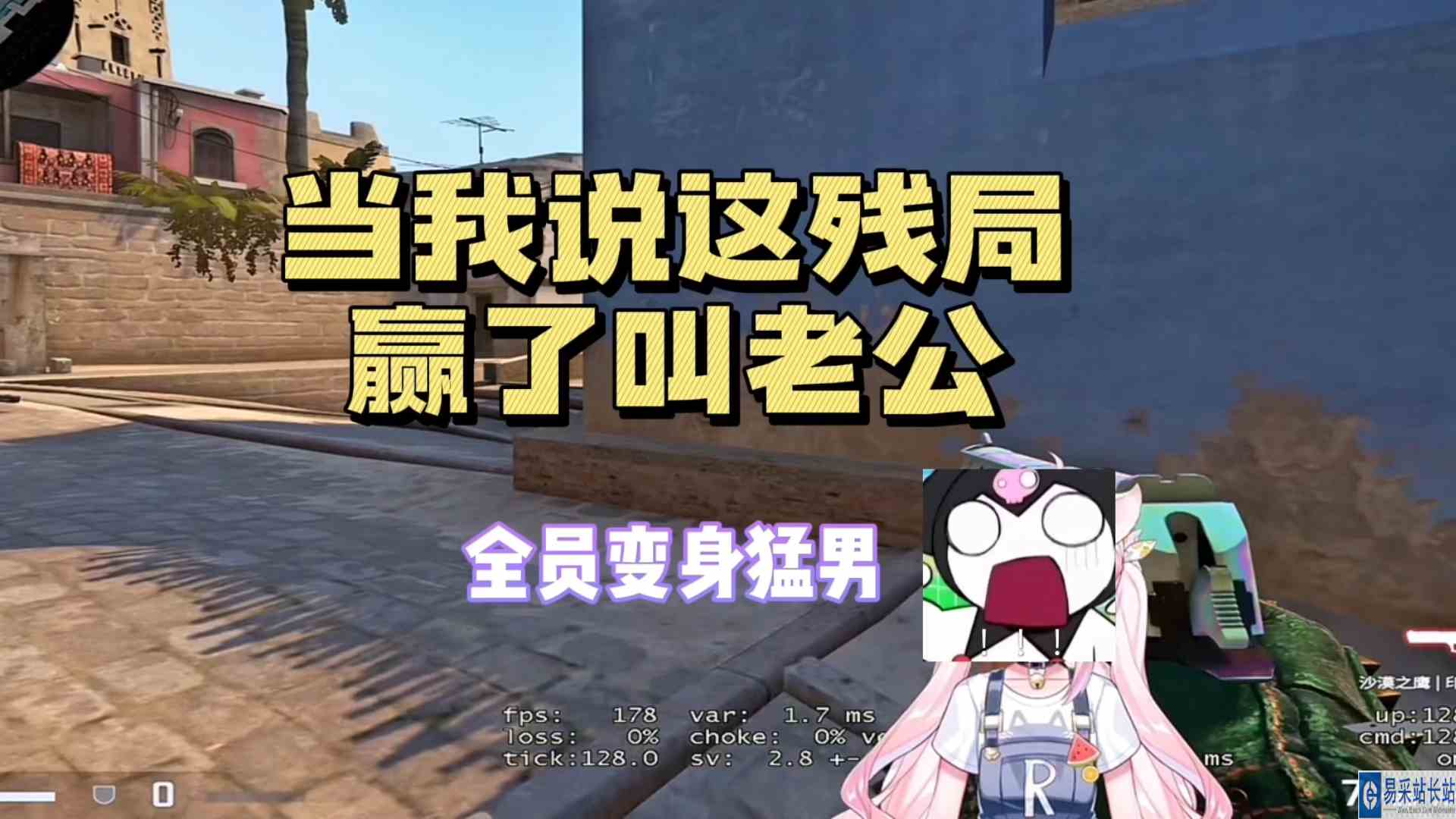 【肉肉】当我说这残局赢了叫老公