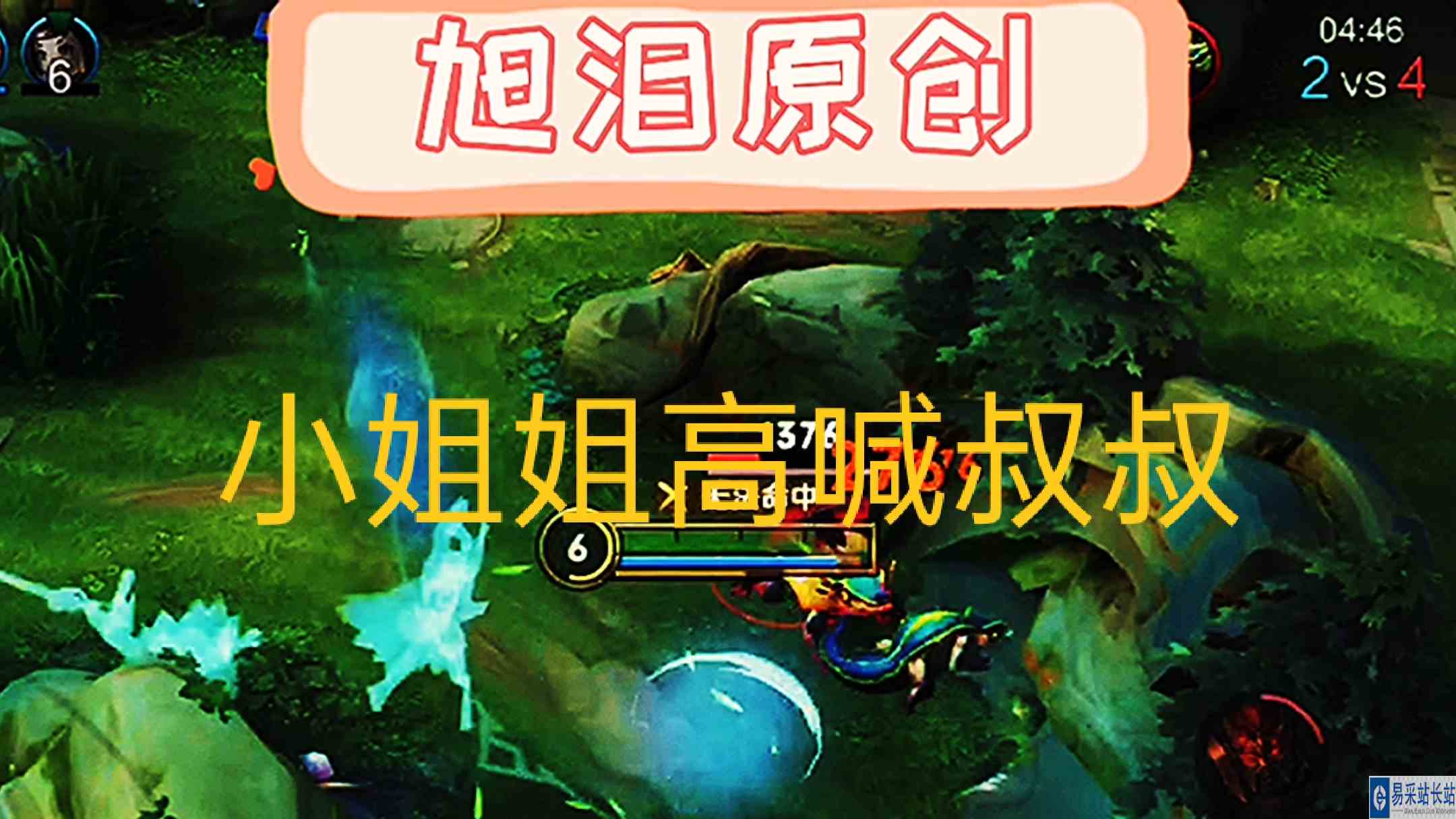 王者荣耀：S29赛季第52天，旭泪李白上分女孩游戏中高喊叔叔！#王者荣耀旭泪#王者荣耀李白