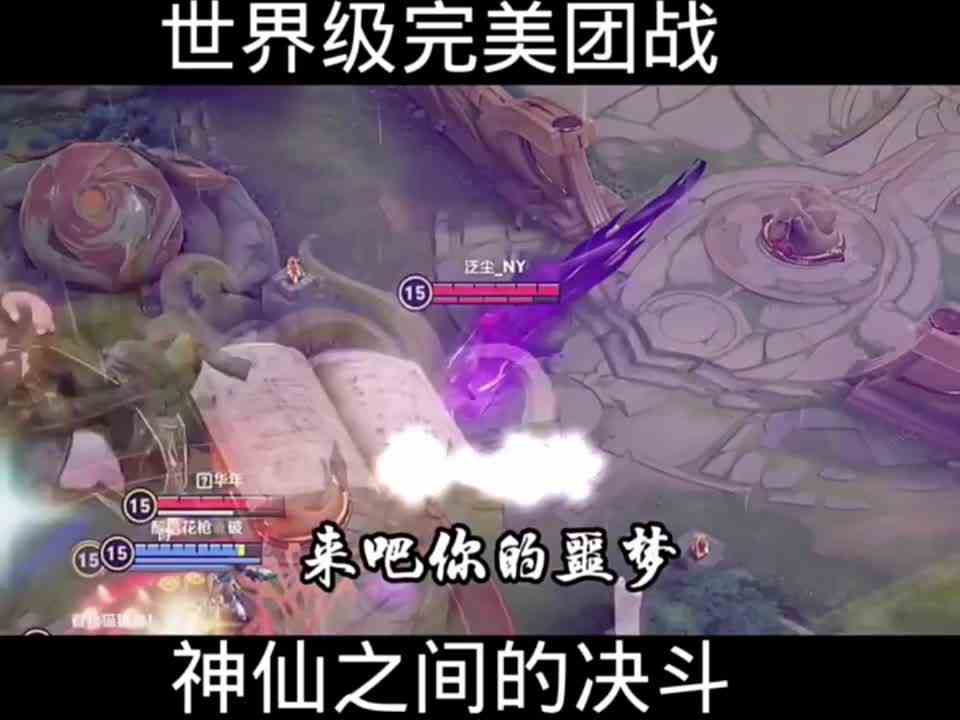 世界级开团 #头号玩家计划