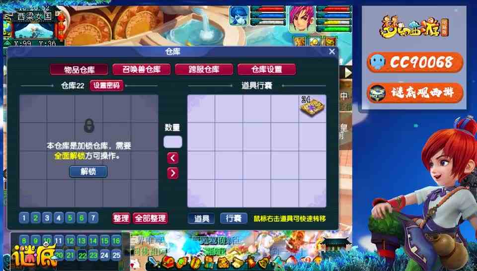 梦幻西游：愚人节当天网易官方发放青花瓷角色，没想到竟然是真的