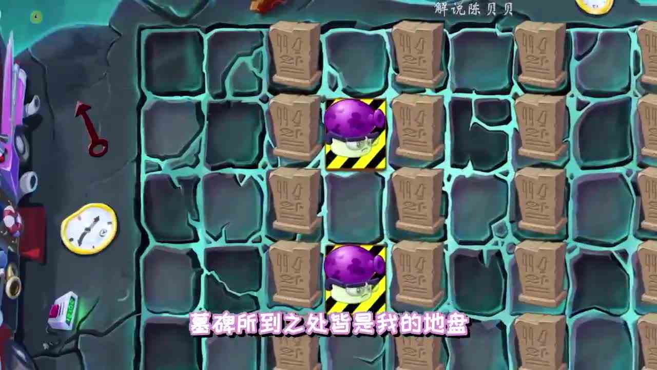 植物大战僵尸：排名越高换的奖品越好？小妹教你通关潘妮追击赛！