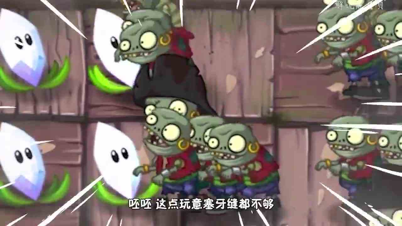 植物大战僵尸：萌新激光植物vs氪金大佬植物？这场面，小鬼头哭了！