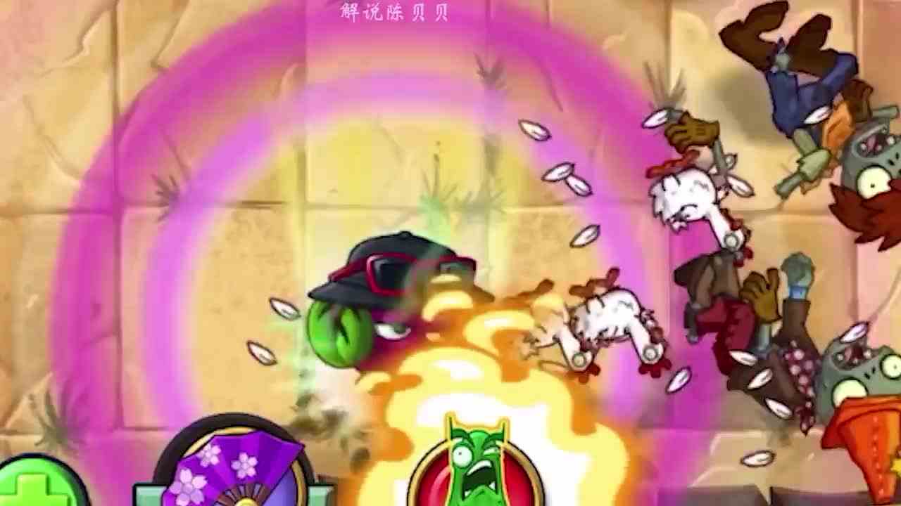 植物大战僵尸：魔音甜菜vs野兽猕猴桃！一个破甲？一个加生命值