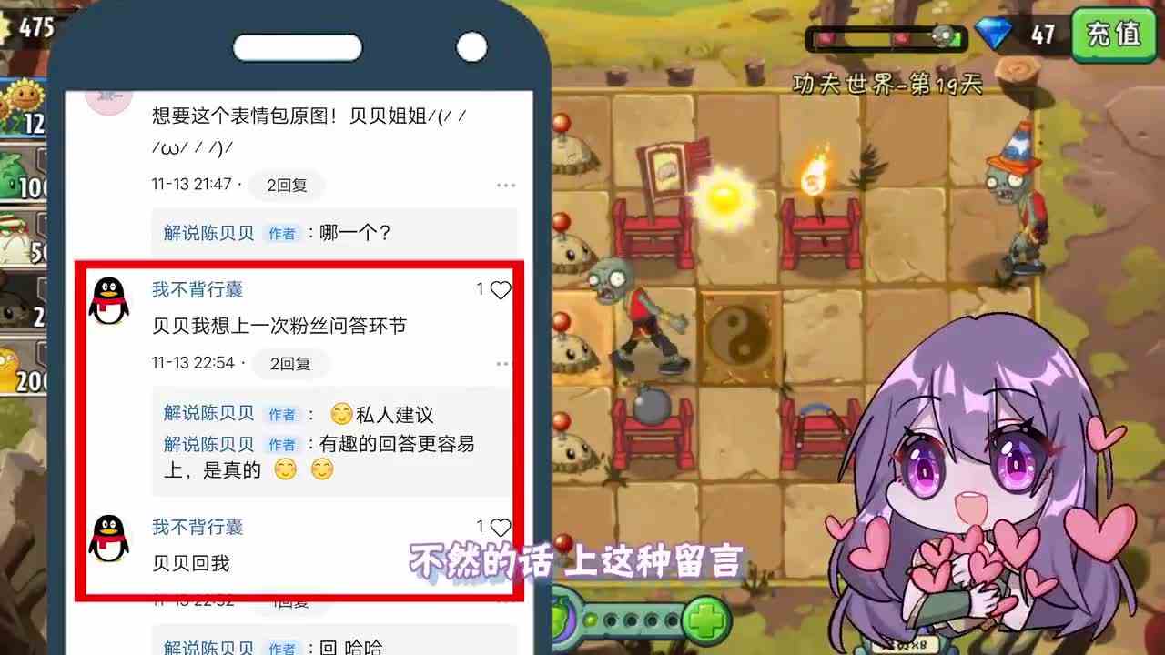 植物大战僵尸：冷笑话大王？小妹与小贝壳PK冷笑话