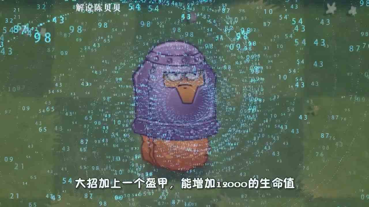 植物大战僵尸：无敌坚果？大嘴：我吃的是化石吗？
