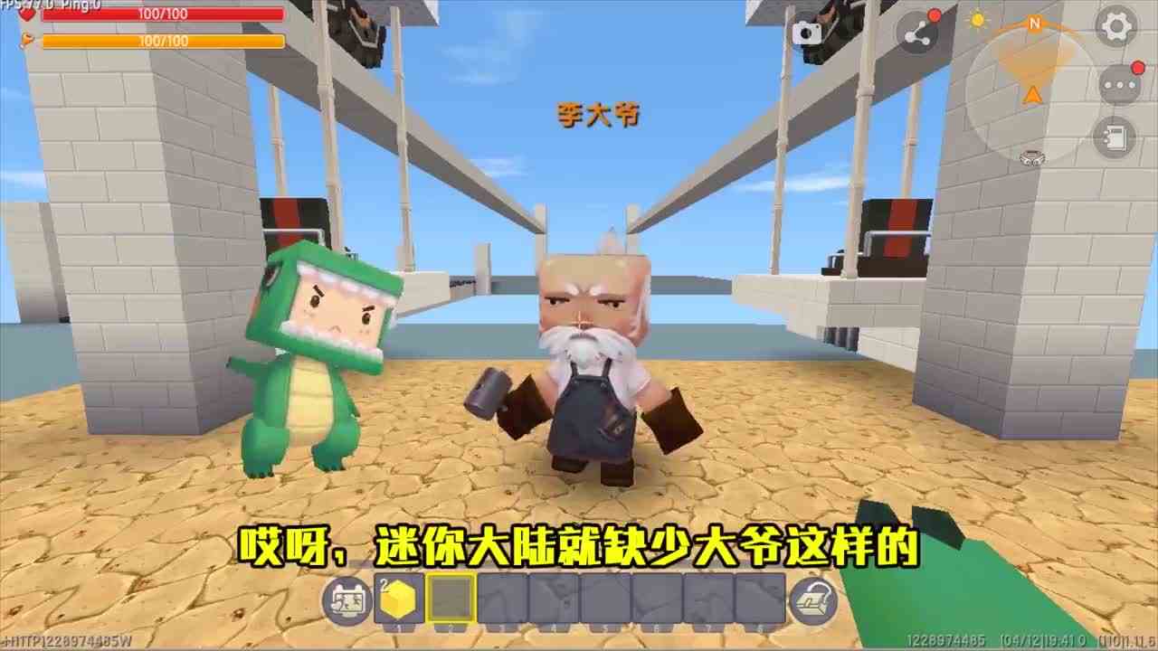 迷你世界：岩浆上升快送快递，原来妈妈不是煤老板，是清洁煤矿工