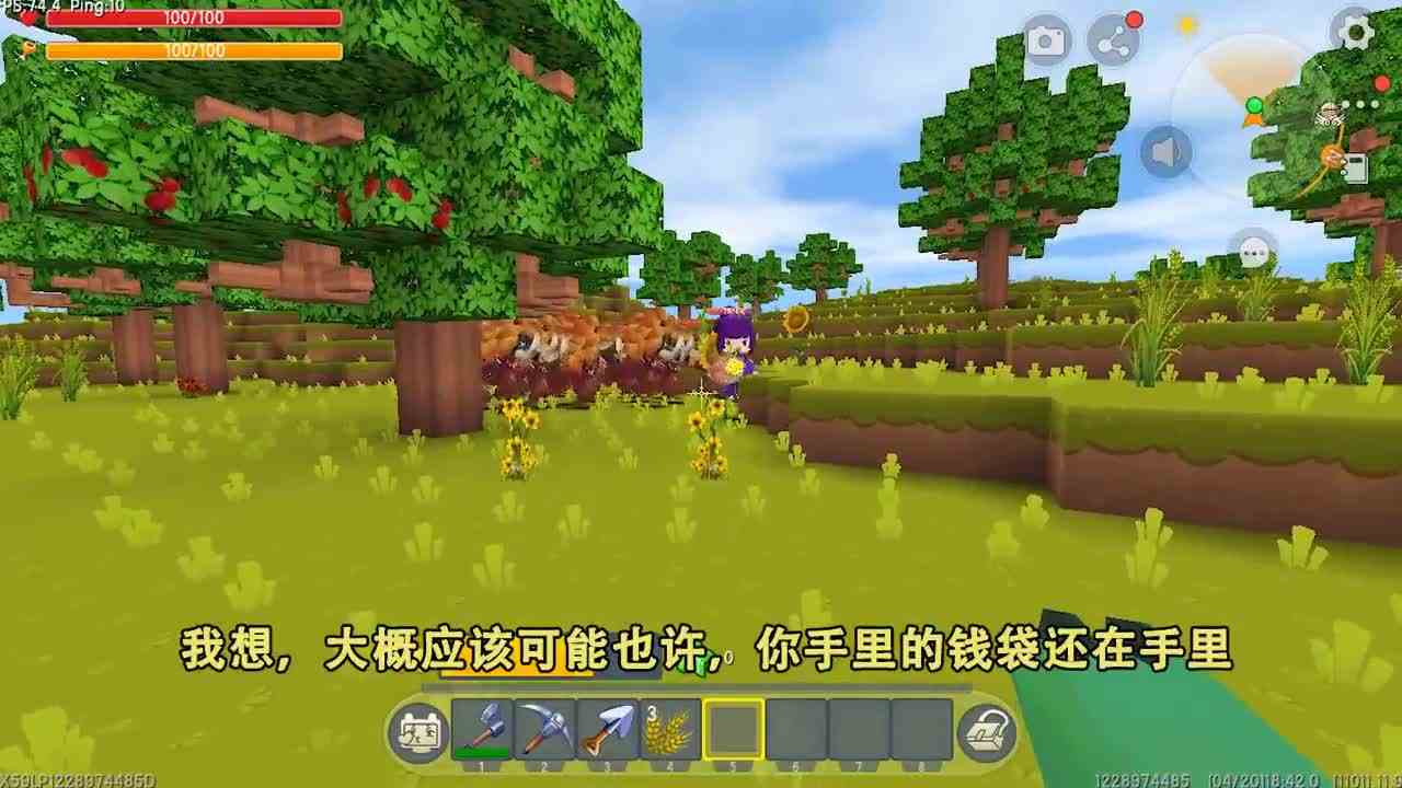 迷你世界：幸运值生存！满星忆涵走路捡钻石，零星表妹走路被雷劈