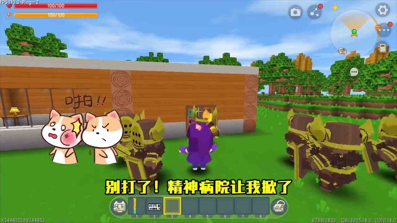 迷你世界：小表妹是国王，征收土地奴役赋税，忆涵带村民能反抗？