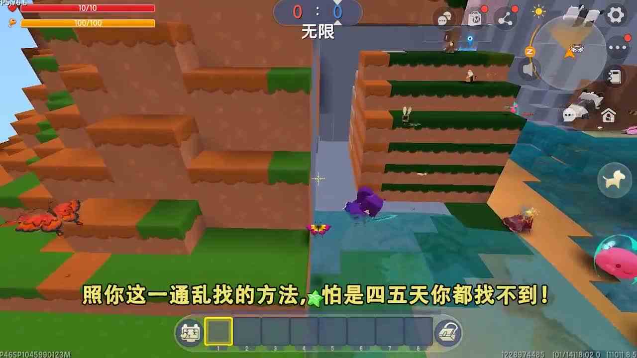 迷你世界：生物躲猫猫！天上飞舞亿只蝴蝶，变成蝴蝶，谁能找到？