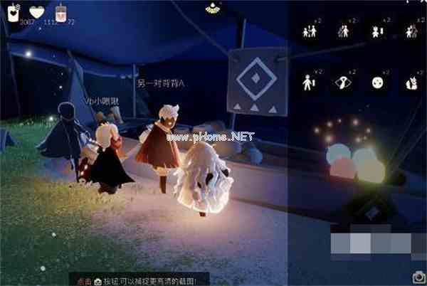 《光遇》双十一魔法商店兑换图一览2022