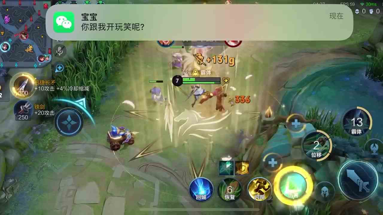 我知天高任鸟飞 也知话说三遍淡如水 #头号玩家计划