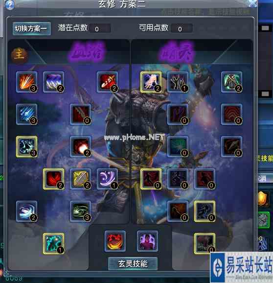 谁说刺客就得独行？看79魍魉如何发挥辅助价值，登顶天梯~