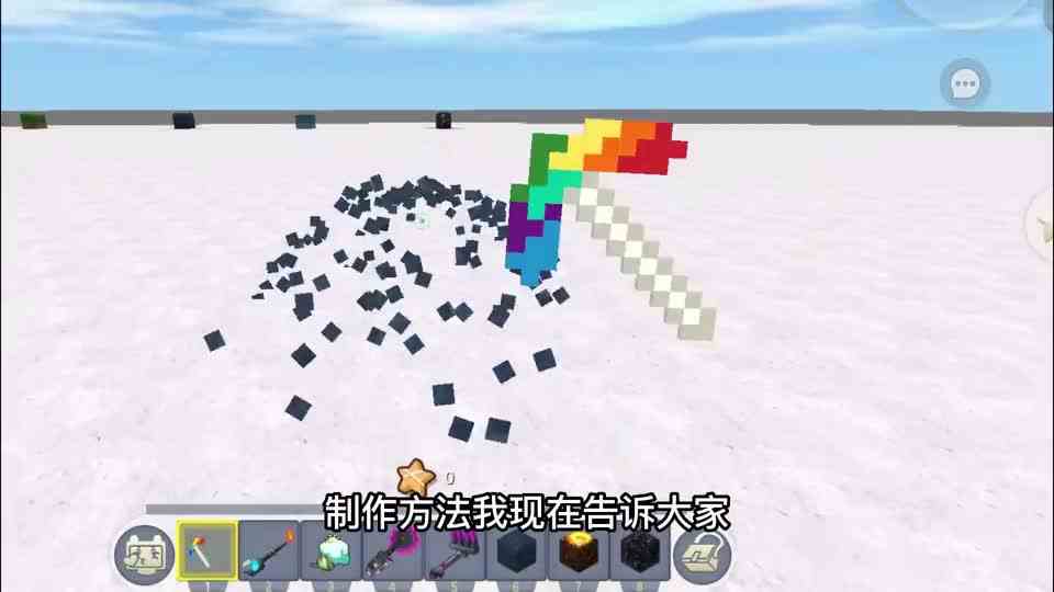 迷你世界：七彩神镐的制作方法！把五把稿子融合 可以挖七彩钻石