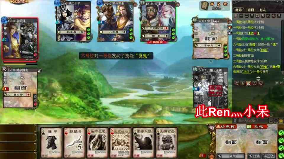 三国杀：呆神加成国战一哥，被放逐就当蓄爆了